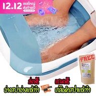 Foot Bath อ่างแช่เท้า Xiaomi Leravan ของแท้ 100% รับประกันสินค้า เปลี่ยนฟรี ทำน้ำอุ่น-ฟองอากาศได้ (foot massage) อ่างล้างเท้า (Foot soak) แถมฟรี เกลือดำ ส่งฟรี