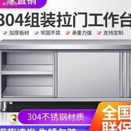 ﹍♞304 stainless steel kitchen cabinet cabinet combination cabinet workbench lotus platform commercial household thickene