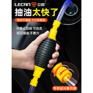 Oil extraction tool, self-priming, fully automatic, oil extraction hose, water extractor, manual oil