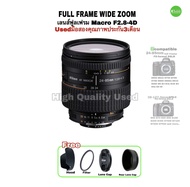 Nikon 24-85mm AF NIKKOR f/2.8D Full Frame  IF Macro Zoom Lens F Mount สุดคุ้มค่าเลนส์ฟูลเฟรม D750 D8