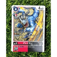 BLUE GREYMON | DIGIMON TCG EX 10-007 (common) SINISTER ORDER