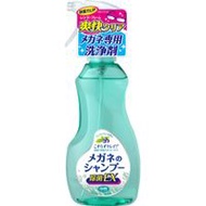 眼鏡專用清潔噴霧 除菌EX 200ml