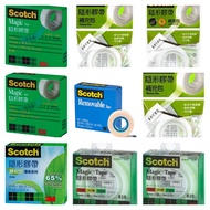 3M 810/810R/810LM/810G/811 Invisible Tape/Refill Pack Series Re-Attachable Tape Have A Good Go To Th