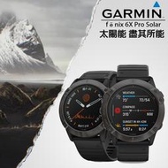 【eYe攝影】現貨 GARMIN fenix 6X Pro Solar 進階複合式運動GPS腕錶 太陽能 運動手錶 智能