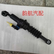 41610-H7100 Suitable for Hyundai Kia Huanchi Clutch Master Cylinder 41610H7100 Drive