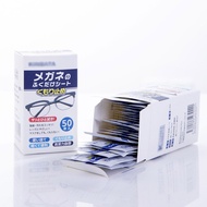 日本KINBATA擦眼镜纸湿巾一次性便携防雾布眼镜清洁镜片防起雾气 一盒装 50片