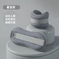 沙袋綁腿運動跑步訓練手腕負重舞蹈沙袋專用腿部隱形手腕運動沙袋