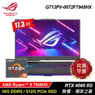 【ASUS 華碩】ROG Strix G713PV-0072F7945HX 17.3吋 R9 RTX4060 電競筆電