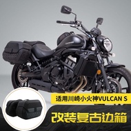 Hot Sale Suitable for Kawasaki VULCAN VULCAN S 650 16-24 Modified Retro Side Box Side Edge Box Acces