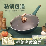 Konka Octagonal Pan Non-Stick Pan Titanium Alloy Household Wok Large Capacity Frying Pan Titanium Wo