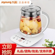 Joyoung/Jiuyang Health PotDGD1506BQ Multifunctional Scented Teapot Glass Stew Pot Tea Cooker Kettle