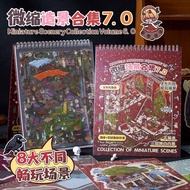 [in stock] Thriller Town Scene7.0Collection Book: Chinese and Western Micro Horror House diy Immersi