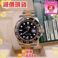 116713ln  現貨 
Gmt 金鋼 綠針 (97%新2013年)  116713