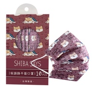 【Shiba Says 柴語錄】成人平面醫療口罩-花布系列 廢柴賴床 （10入/盒） （17.5*9.5cm）_廠商直送