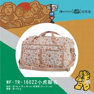 [eminent x Little Tiger x Printing Music] Music WF-TR-Stacking Travel Bag