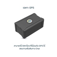 GPSDD GPS ติดตามรถ ติดตามคน รุ่น GDD020 ดักฟังเสียงไม่ได้ ดูตำแหน่งรถแบบ Online เรียลทาม แบตอึด ชาร์