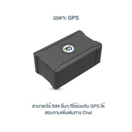 GPSDD GPS ติดตามรถ ติดตามคน รุ่น GDD020 ดักฟังเสียงได้ ดูตำแหน่งรถแบบ Online เรียลทาม แบตอึด ชาร์จครั้งเดียว อยู่นาน 1-6 เดือน (ขึ้นอยู่กับตั้งค่า)