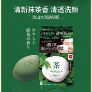 Japanese Original COW Lactate Base COW Soap Matcha Green Tea Flavor Cleansing Face Wash Bath Handmad
