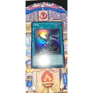 Yugioh Card - OCG - Army Reinforcement / RC04-JP052'