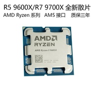 CPU barebone Ryzen R5 9600X/R7 9700X serba baharu dengan antara muka AM5, disertai jaminan 3 tahun d