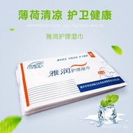 Yarun Care Wipes Single Pack Care Disinfectant Wipes Intimate Cleaning Wipes Adult Sex Toys Wholesal