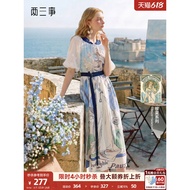 Two Three Things Printed Dress 2026 Summer New Style Narrow Waist Retro Holiday Style Skirt with Ath