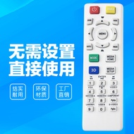 Acer Projector/Instrument Remote Control AS314 AS319 V35W V35 V13W PE-X45 PF-801