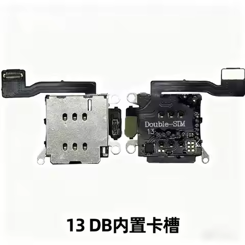 db in built double r-sim Card Adapter flex for iphone12 to 17 series
