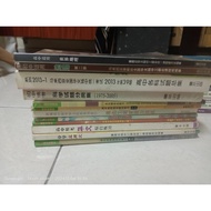 高初中 独中课本 Used UEC Textbooks Bahasa English Bahasa Malaysia, Geography Past Year 华文 地理 国文 英文名句精华 语文知识