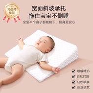 [Ready Stock] Newborn Baby Anti-Spitting Milk Slope Pad Choking Breastfeeding Newborn Baby Slope Pil