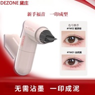 Kaohsiung Guarantee DEZONE Eyeliner Stamp Precise Outline Long-Lasting Color Portable