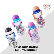 Eplas Kids Watter Bottle with Straw & Strap (380ml/580ml)