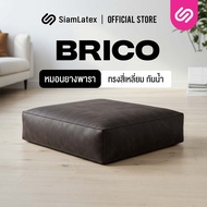 SiamLatex Brico Pillow หมอนยางพาราทรงสี่เหลี่ยม หุ้มหนัง PVC เนื้อแน่น หมอนสูง นอนสบาย ใช้ได้กับทุกค