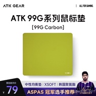 [6565Positive Review]ATK99G AIR/carbon Gang Mouse Pad Keyboard Computer Desk Mat ELOYHT99 E2ZO