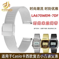 ~~ Suitable for Casio Casio la670 Electronic Watch Women's Watch LA670WA-1D Small Gold Strap Milan Mesh Strap Steel Strap