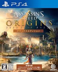 摩力科 二手 現貨 PS4 刺客教條 起源 2275751708644