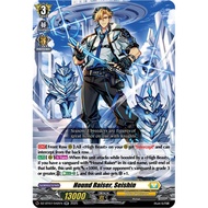 Hound Raiser, Seishin (DZ-BT07/042EN) [DZ-BT07: Moon Fangs & Cerulean Blaze]