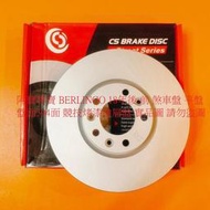 CITROEN 雪鐵龍 BERLINGO 18- 前 煞車盤 剎車盤 前盤 碟盤 競技烤漆塗層盤 德國 OZ 一組2片