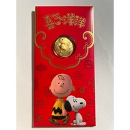 SK Snoopy Limited Edition Gold Coin