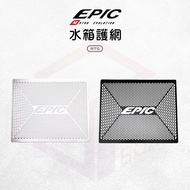 EPIC Water Tank Filter Guard Net White Iron Cover Suitable For RTS 135 165