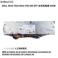 DELL 390 790 3010 7010 9010SFF Power Supply L240AS-00 AC H240AS-0
