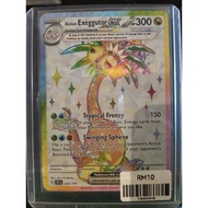 Pokemon Tcg Alolan Exeggutor ex 225/191