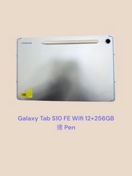 Galaxy Tab S10 FE Wifi 12+256GB 連 Pen