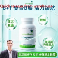 US Seeking Health Complex Vitamin B B12 B3 VB Metabolism Reduced Stress Easy Absorption