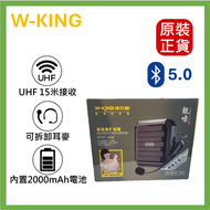 W-KING - KS10+ 無線擴音器-黑色(平行進口)︱小蜜蜂︱教師擴音器︱導游擴音器