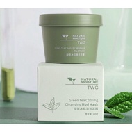 TWG Skin Whitening Face Whitening Volcanic Mud Green Tea Cooling Cleansing Mud Mask