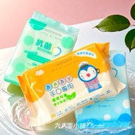 « » Watson's Hand Mouth Dedicated Baby Wipes 20 Pieces