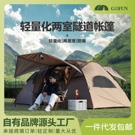 GOFUN Sandstorm Tunnel Tent Outdoor Camping Tent Two-Room One-Room Partition Curtain Tunnel Tent Tun