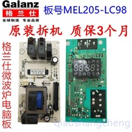 Grans G80F23CN1P-G5 (S0) G80F23CN1P-G5 MEL205-LC98 LC48 LCA8