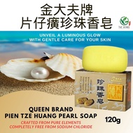 Queen BRAND PIEN TZE HUANG PEAR SOAP Dr. Golden Katachi Pearl SOAP 120G